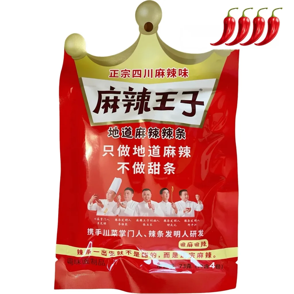 malawangzi latiao 73g front